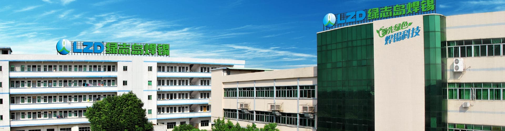 鸿运国际公司全景