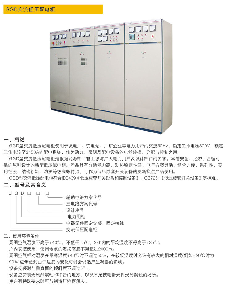 钱柜qg777(中国游)唯一官方网站