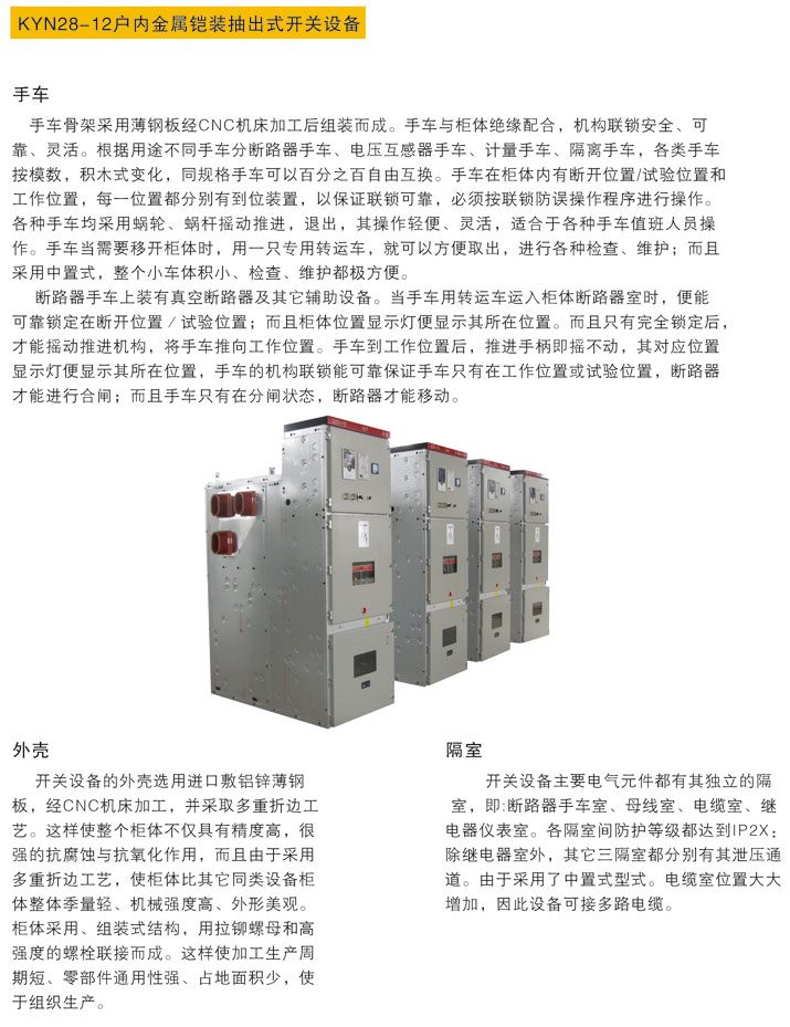 钱柜qg777(中国游)唯一官方网站